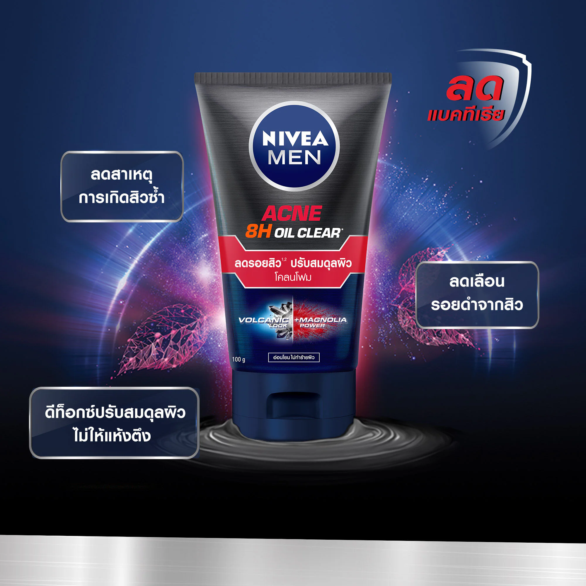 NIVEA Men Acne Oil Clear Mud Foam 100g