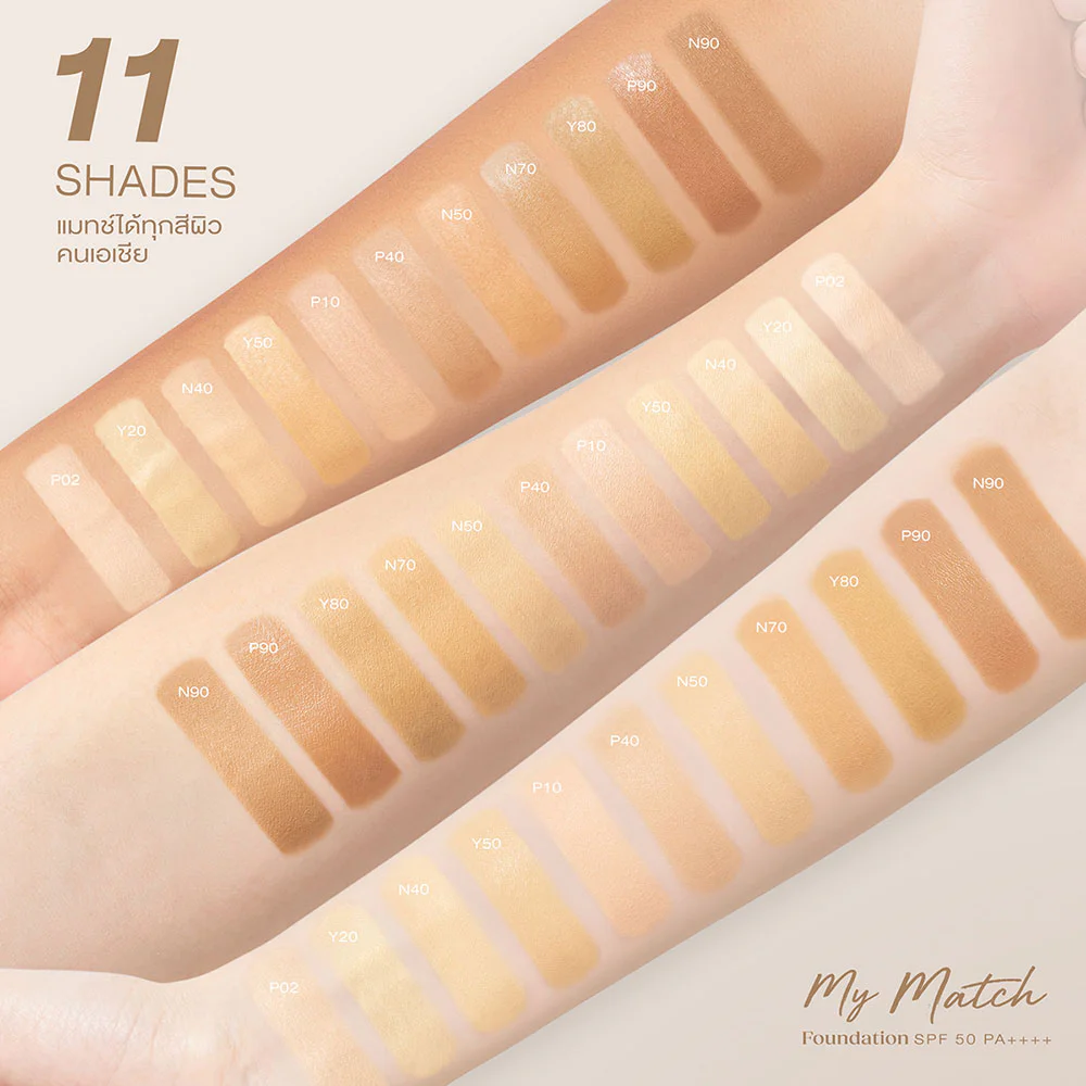 Тональная основа Cute Press My Match SPF50 PA++++ 40 мл