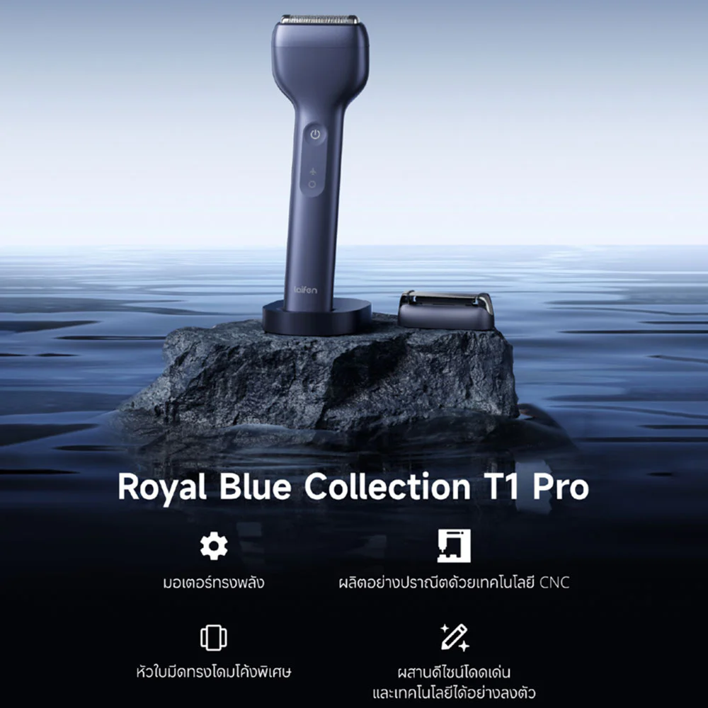 Laifen Electric Shaver T1 Pro-Gift Box 1pc