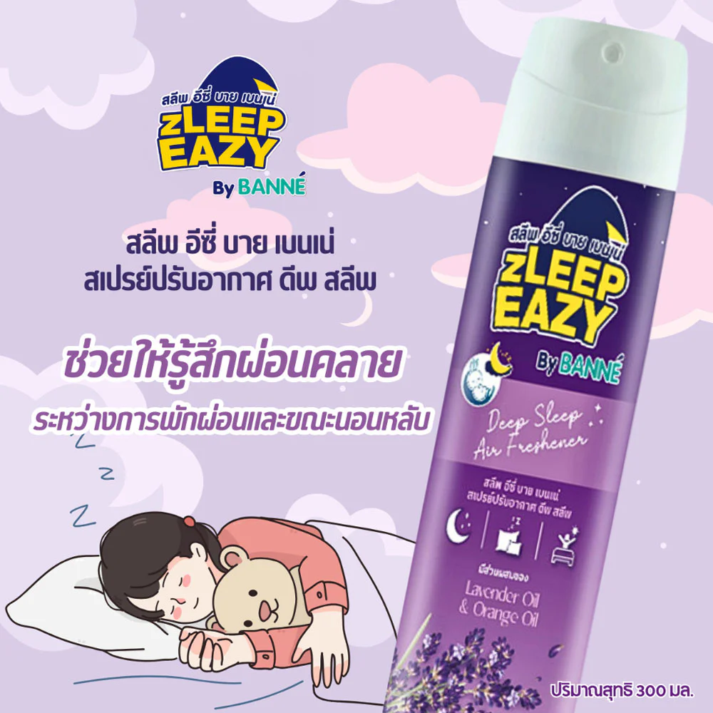Banne Zleep Eazy By Banne Deep Sleep Air Freshener Spray 300ml