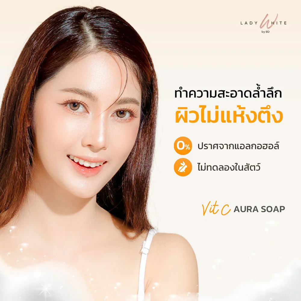 Lady White Vit C Aura Soap 80g