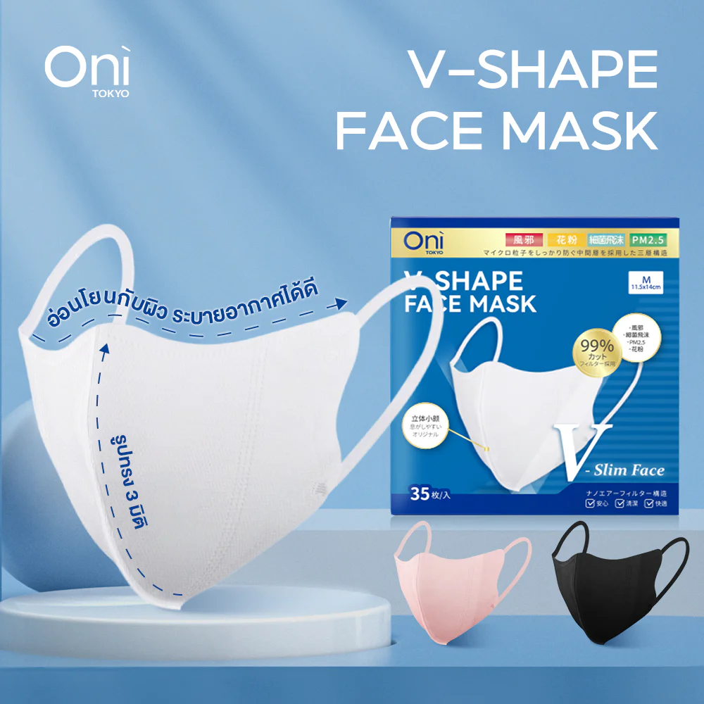 Oni V-Shape Face Mask 7pcs