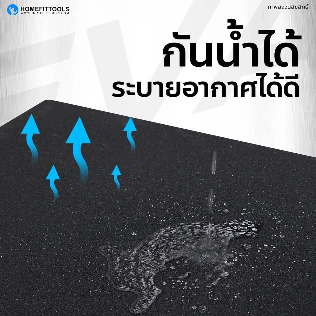 แผ่นรองพื้น ฟิตเนส C5 50x50cm. - Homefittools - Black - 1 PC.