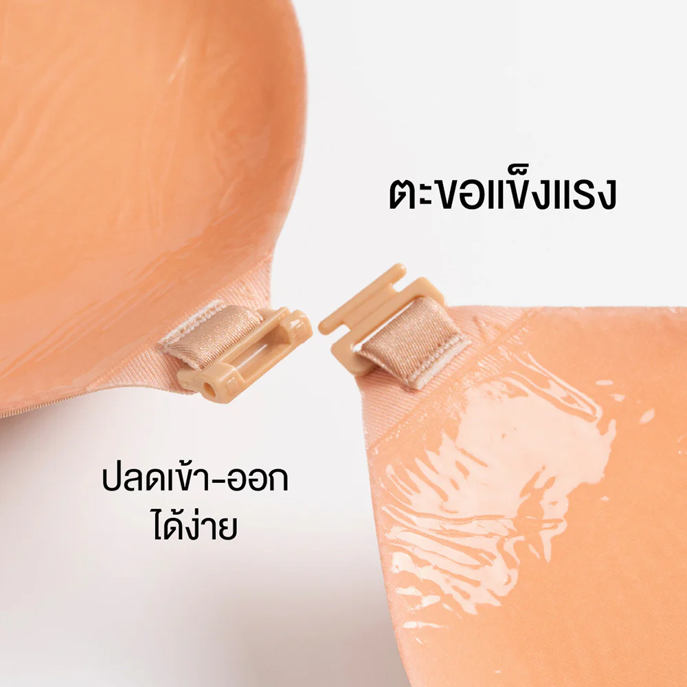 MissBBgirl Seamless Bra 2 см — Cup A, 1pc