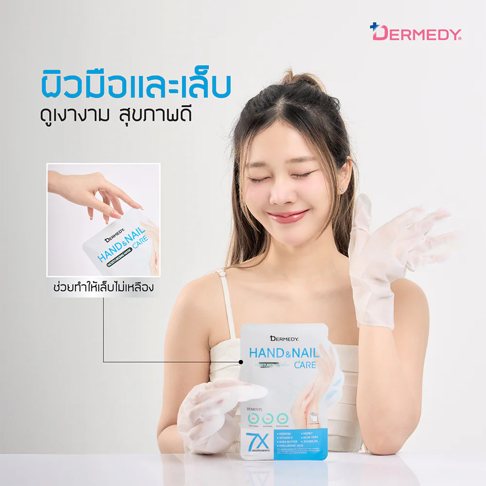 DERMEDY Hand & Nail Care Moisturizing Mask 1 Pair