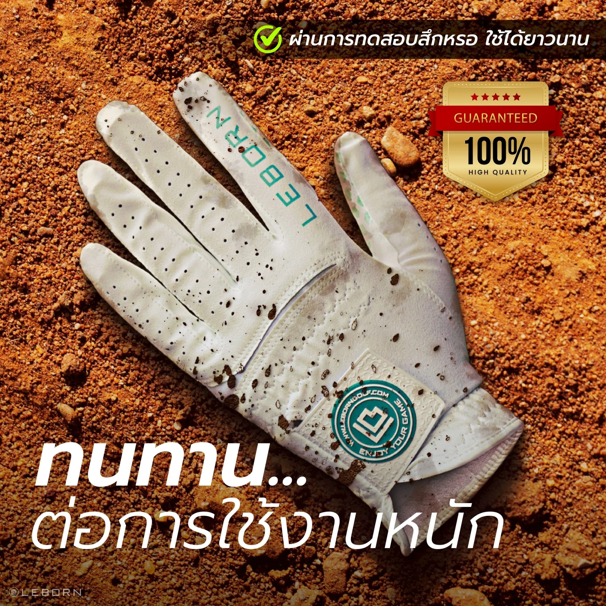 LEBORN ถุงมือกอล์ฟ รุ่น True Grip สีขาว-เขียว - White)-สีเขีย - 19