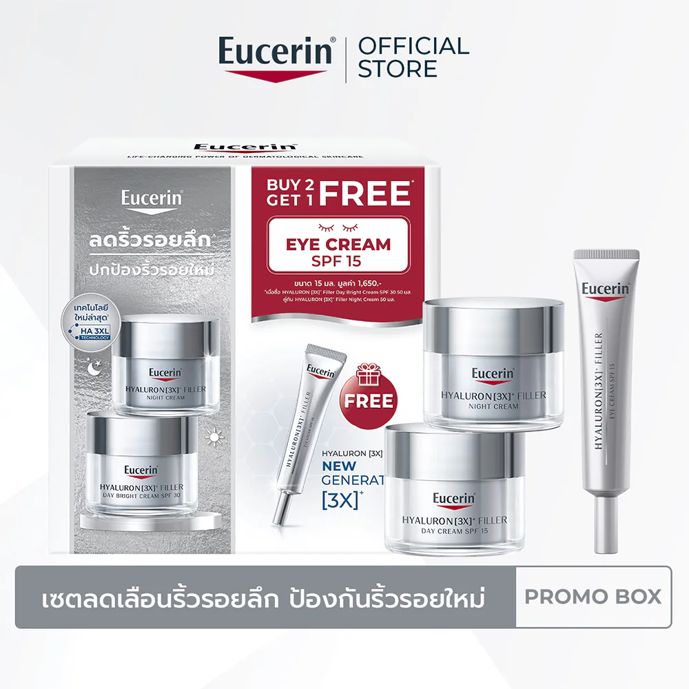 Ночной крем Eucerin Buy 2 Get 1 Hyaluron 3x + Filler Day придающий сияние Cream + Hyaluron 3x + Filler [Free! Eye cream 15 мл]