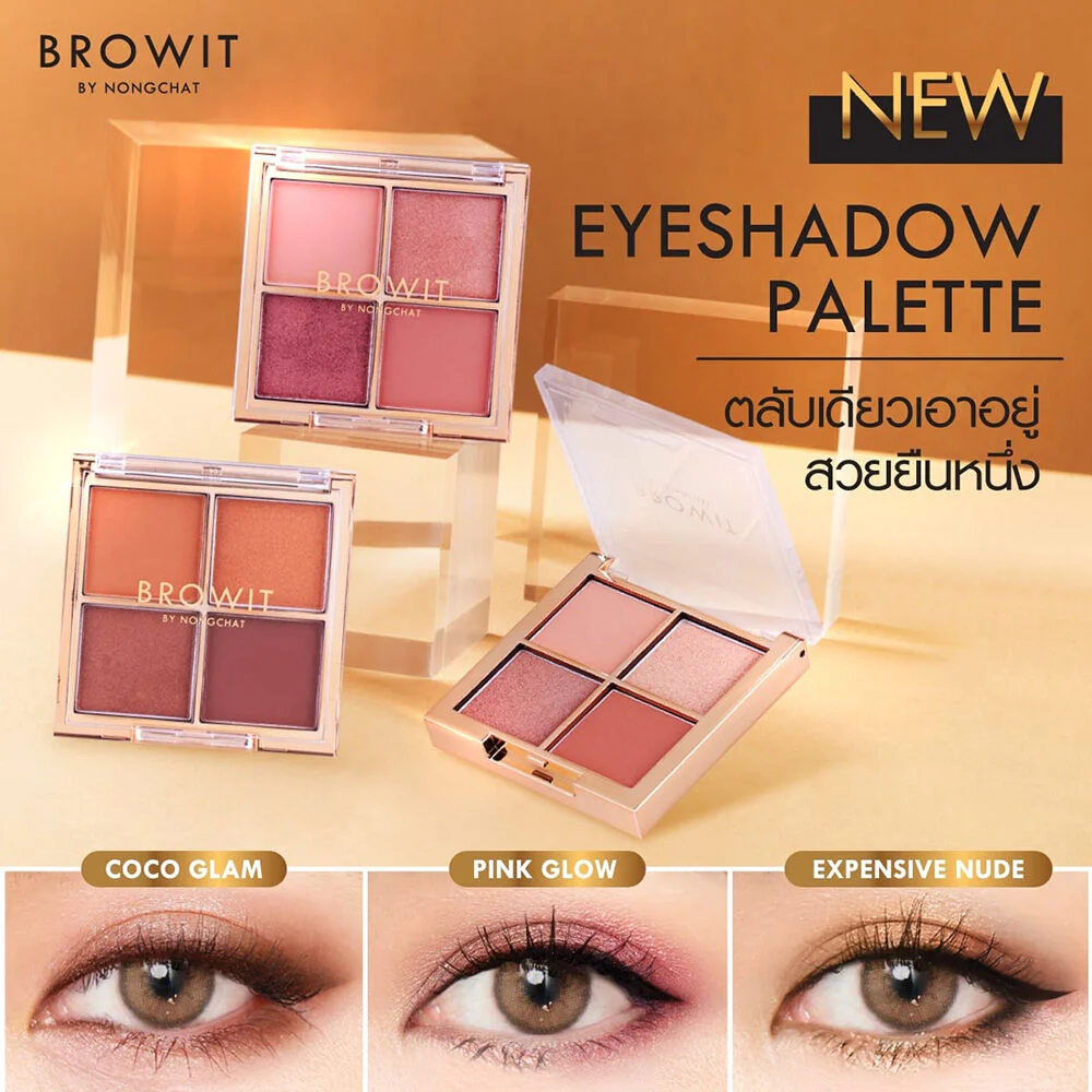 Browit Eyeshadow Palette - #Coco Glam