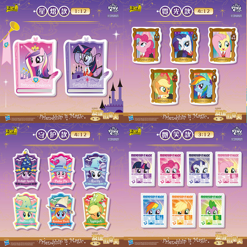 Kayou x My Little Pony Badge Holder Dream Seeker Edition