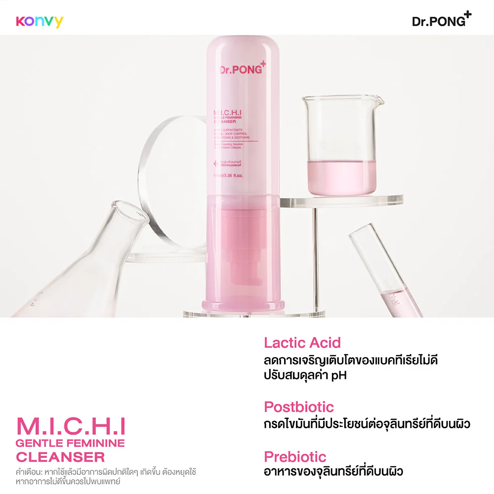 Dr.PONG M.I.C.H.I Gentle Feminine Cleanser 100ml