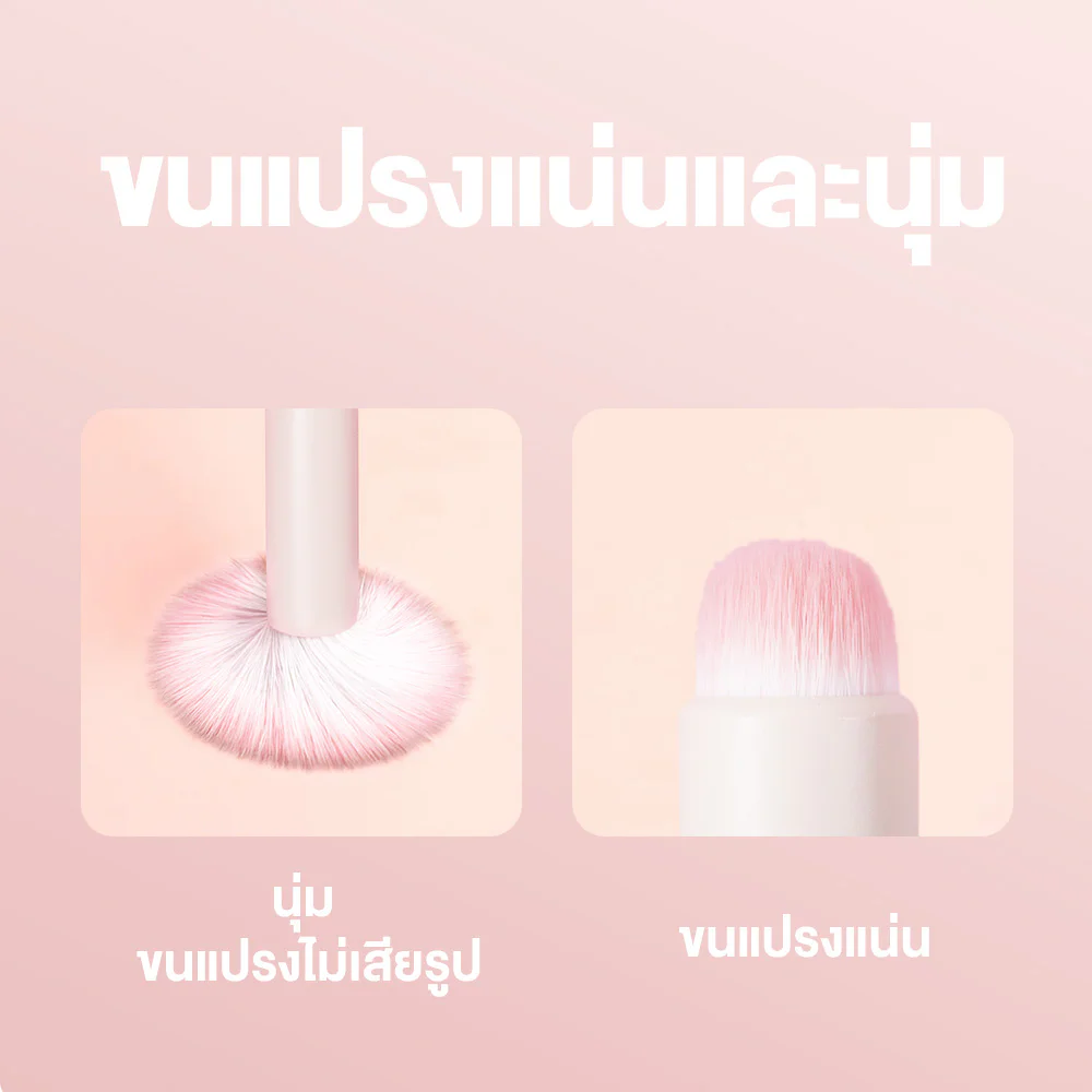 Oni Multifunctional Lip Brush