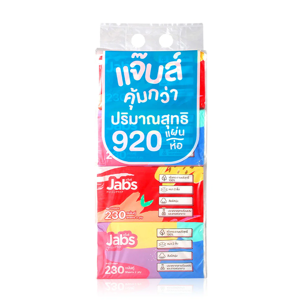 Jabs Tissue Soft Pack Natural Soft 2 Ply [230 Sheets x 4pcs]