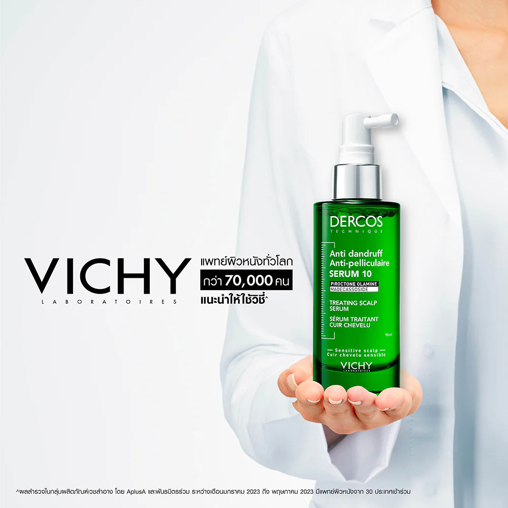 Сыворотка Vichy Dercos Anti Dandruff Treating Scalp 90 мл