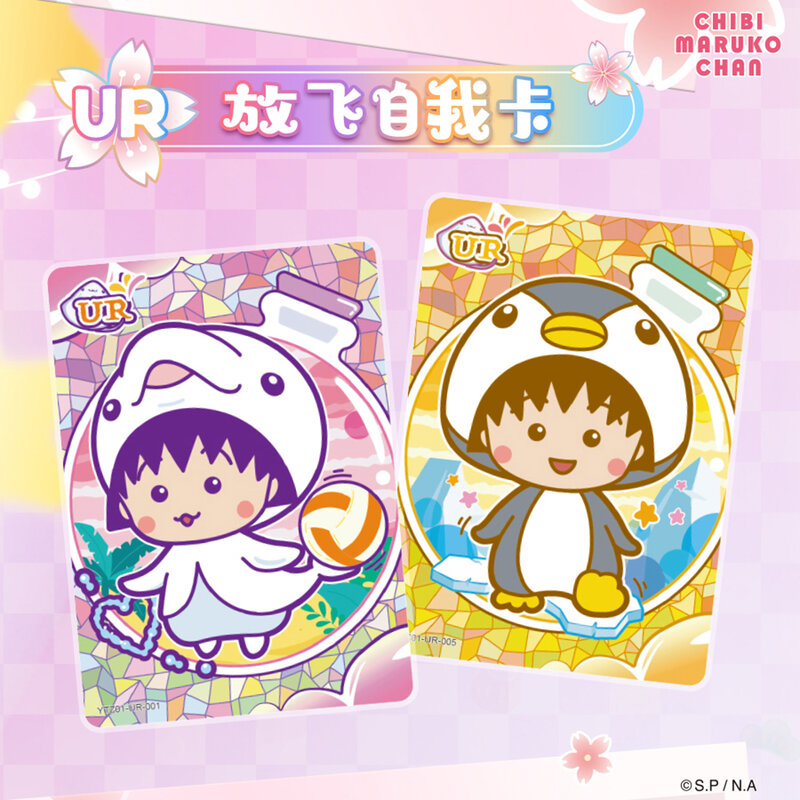 Kayou x Chibi Maruko Chan-Time Collectible Cards-Innocence 1pc [Random]