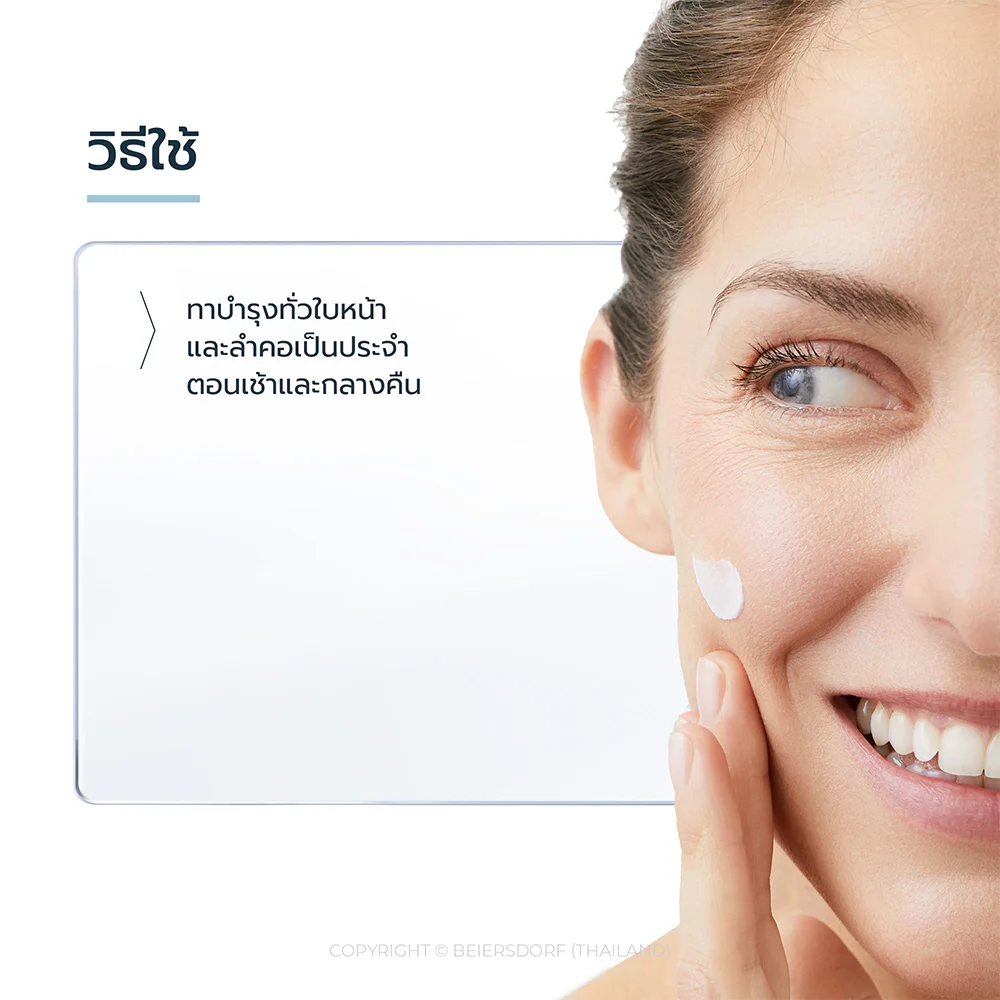 Eucerin Ultrasensitive Aquaporin Nourishing Gel — цвет кремовый, Gel Cream, 50 мл