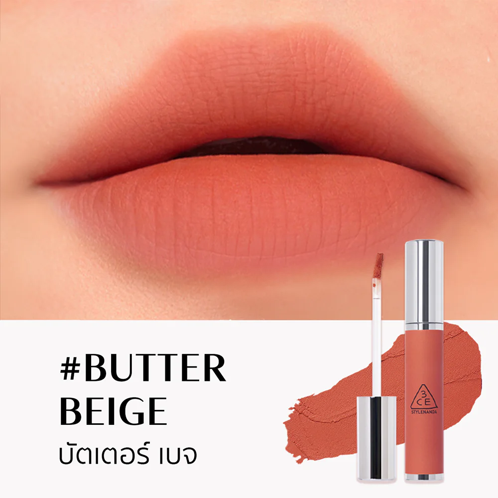 3CE Hazy Lip Clay — Butter Beige, 4 г