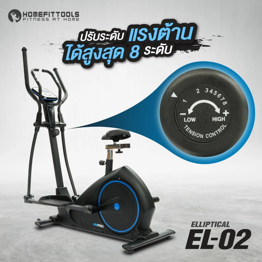 เครื่องเดินวงรี ELLIPTICAL รุ่น EL02 - Homefittools - Black - One Size