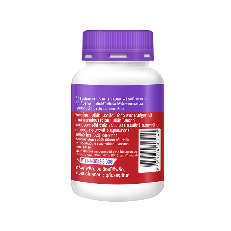 Mizumi Bomi Asta Concentrate 6 30 Capsules - #Asta Concentrate 6