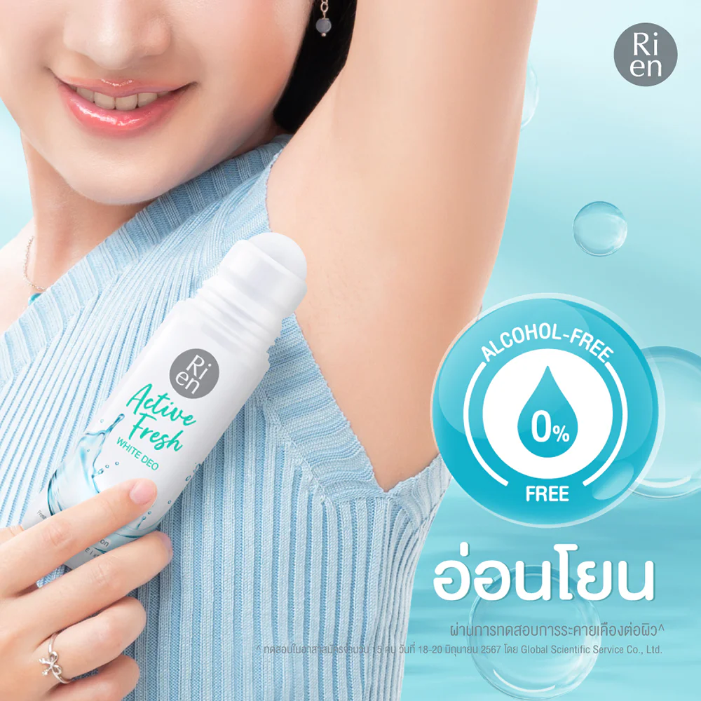Ri en Active Fresh White Deo 30ml