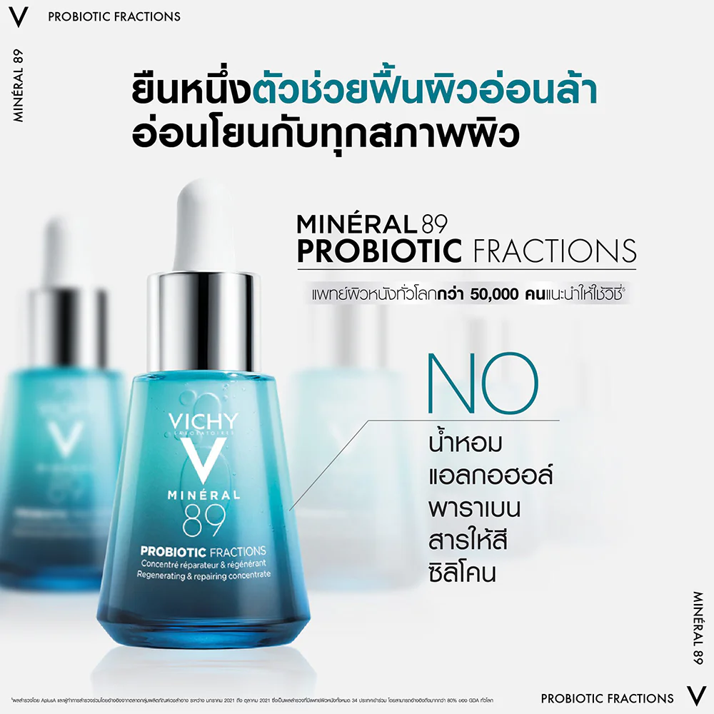 Vichy Mineral 89 Probiotic Fractions 30ml