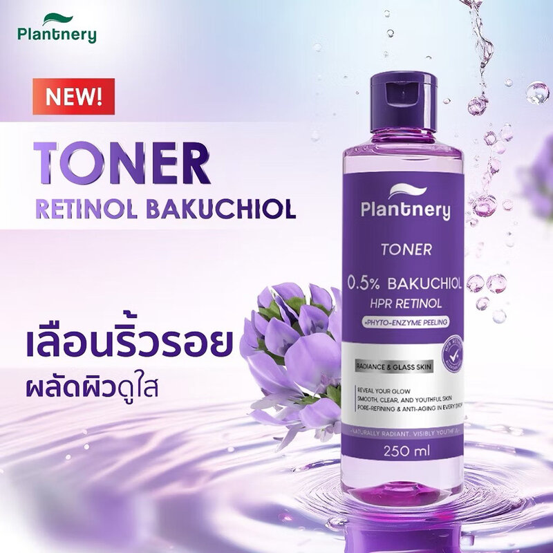Plantnery Yuzu Body Serum 250ml + Retinol Toner 250ml [Free! Plantnery x KENG NAMPING 1pc]