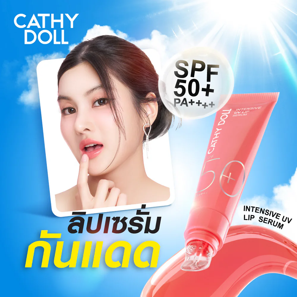 Сыворотка Cathy Doll Intensive UV Lip SPF50+ PA++++ 10 мл