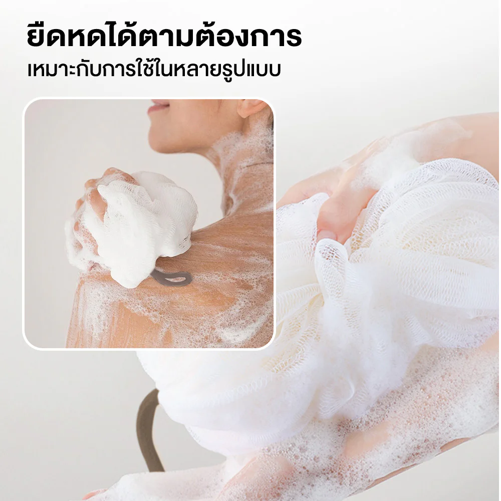 KVY Stretchable Bath Sponge