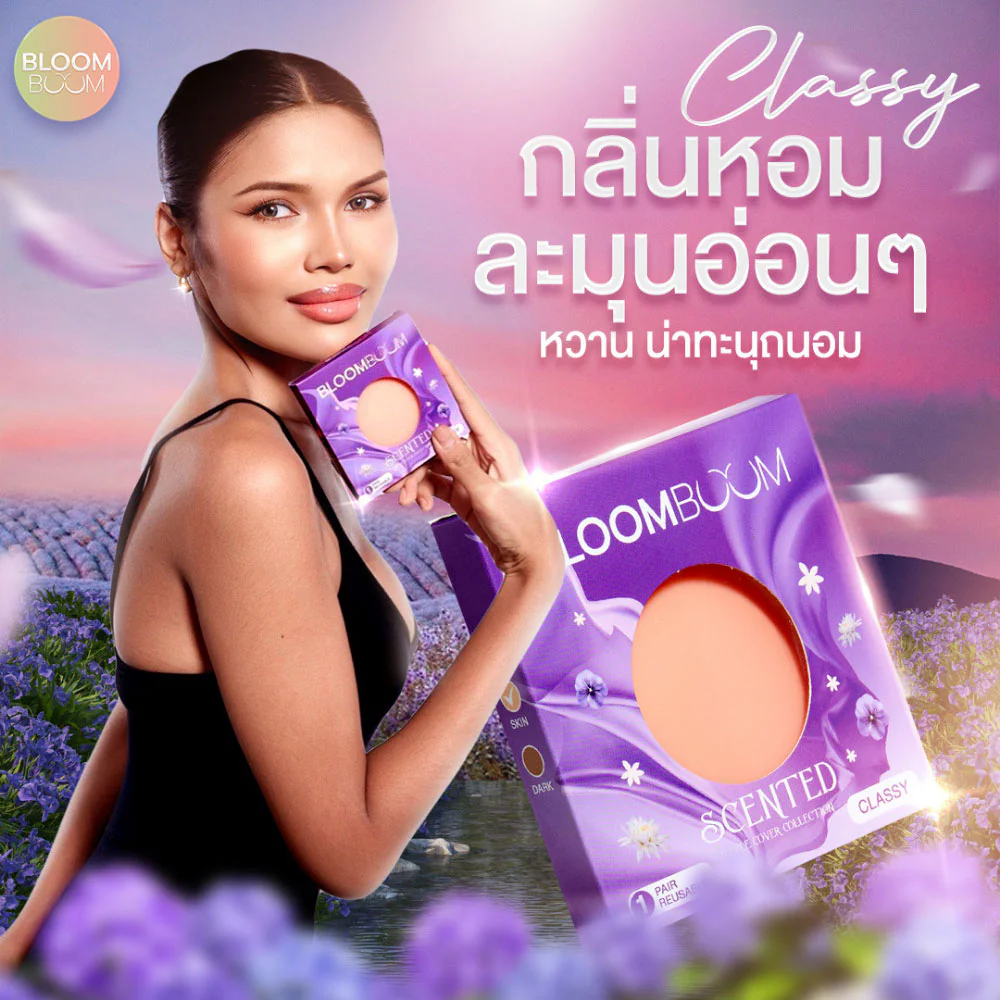 Bloomboom Silicone Nipple Cover 8x8 см [1 Pair]