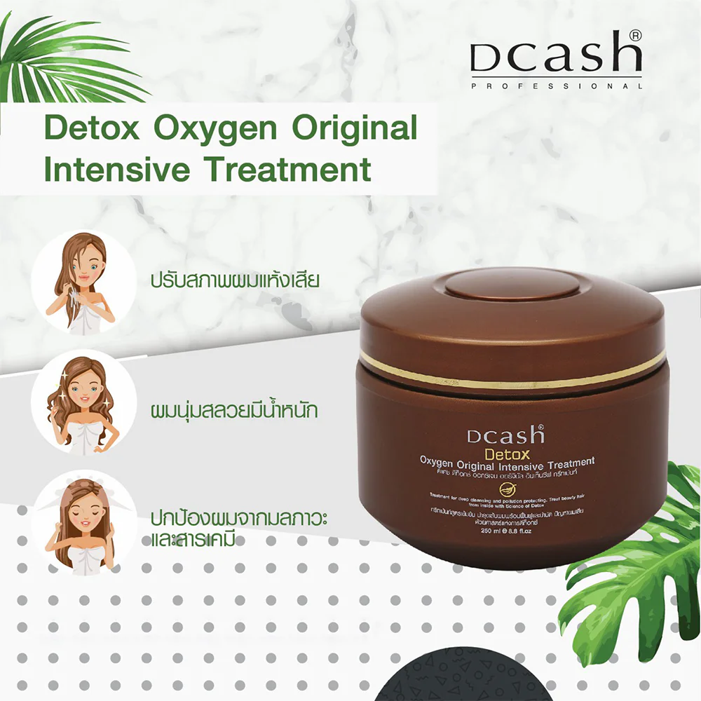 Dcash Detox Preventive Care Treatment Mask 250ml