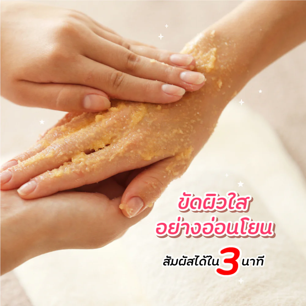 Yoko Tamarind Gluta Glow Salt Scrub 300g