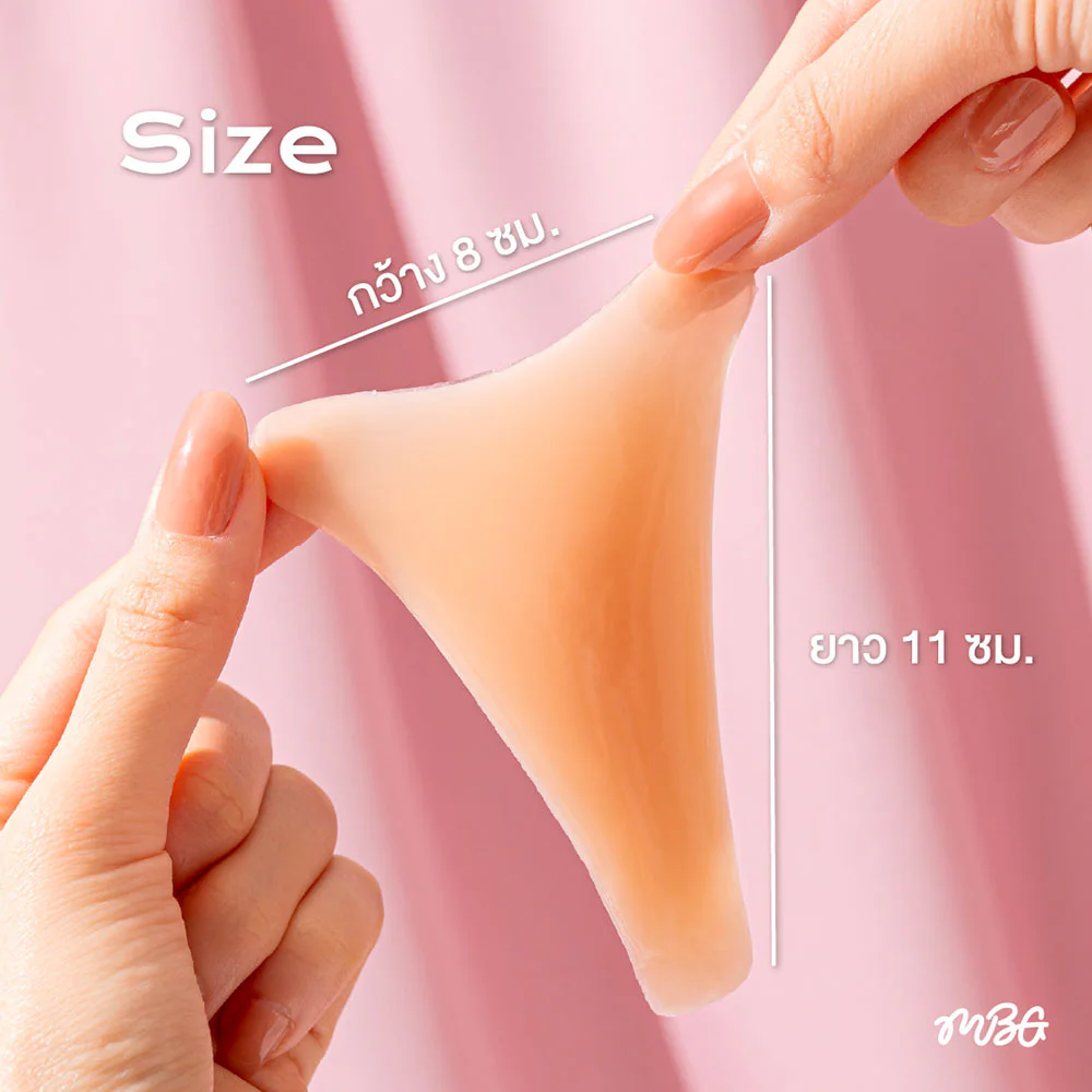 MissBBgirl Silicone Bikini Matte Super Soft 1pc