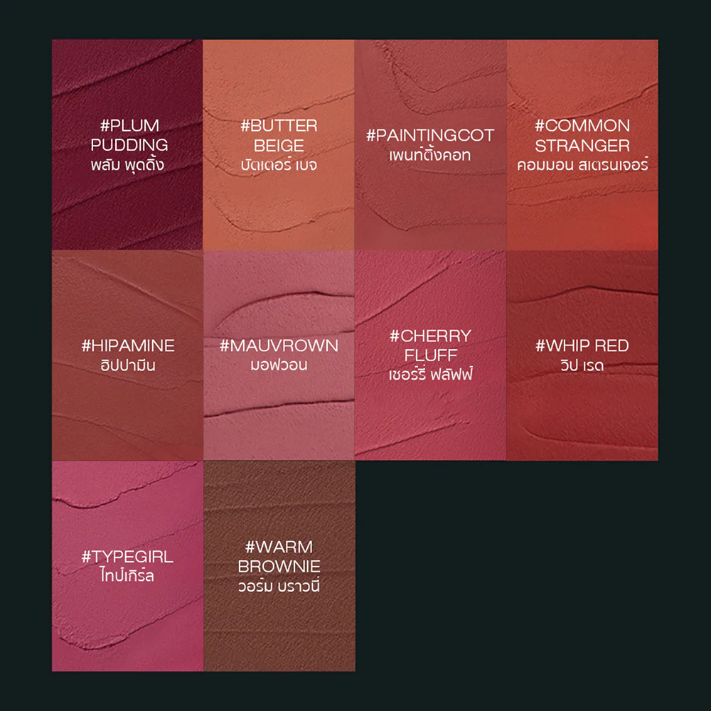 3CE Hazy Lip Clay — Cherry Fluff, 4 г