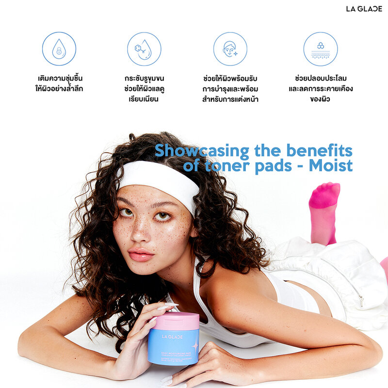 LA GLACE Daily Moisturizing Pads Aqualock12 160ml [80 Pads]