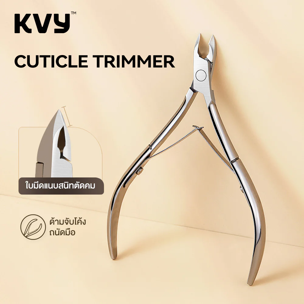 KVY Cuticle Trimmer