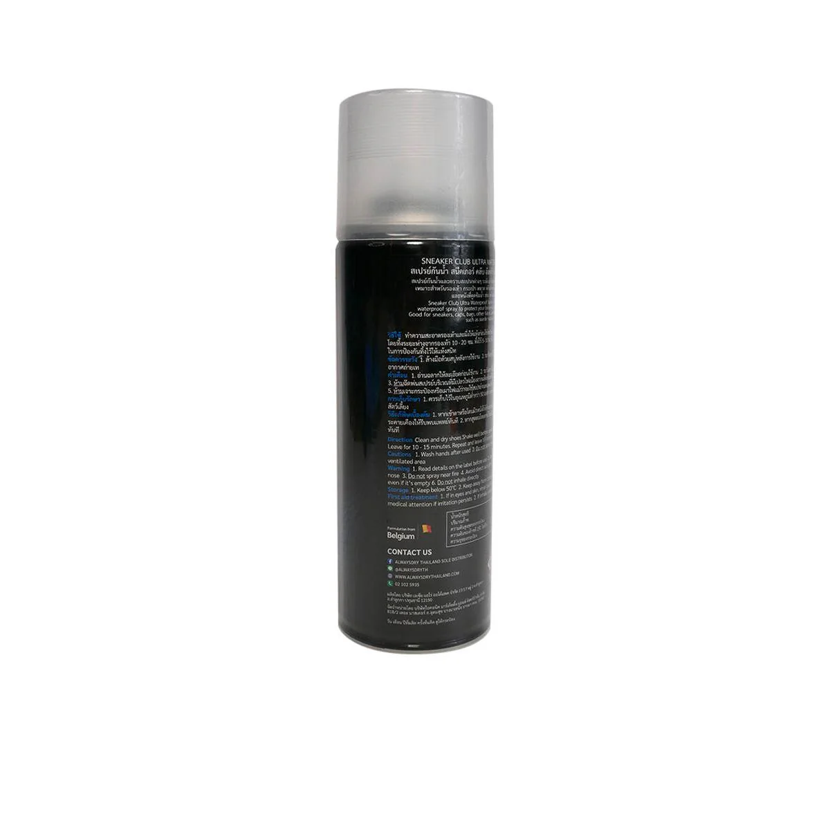 ALWAYS DRY Sneaker Club Waterproof Spray (200ML) - Black - ONE SIZE