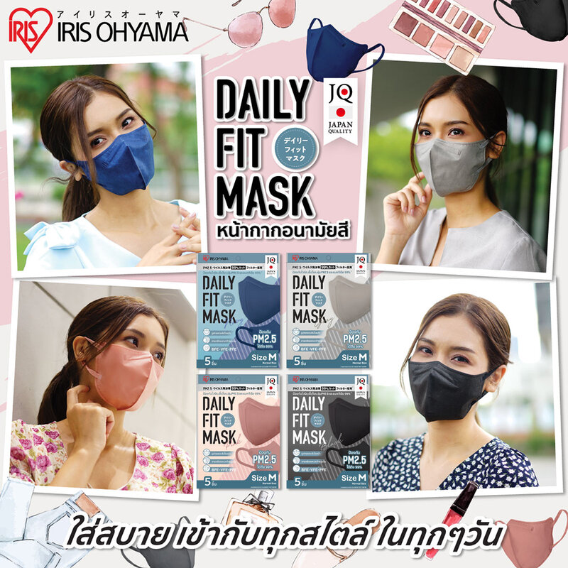 Маска IRIS OHYAMA Disposable Face Daily Fit Size M [5 шт x 6 Sachets]