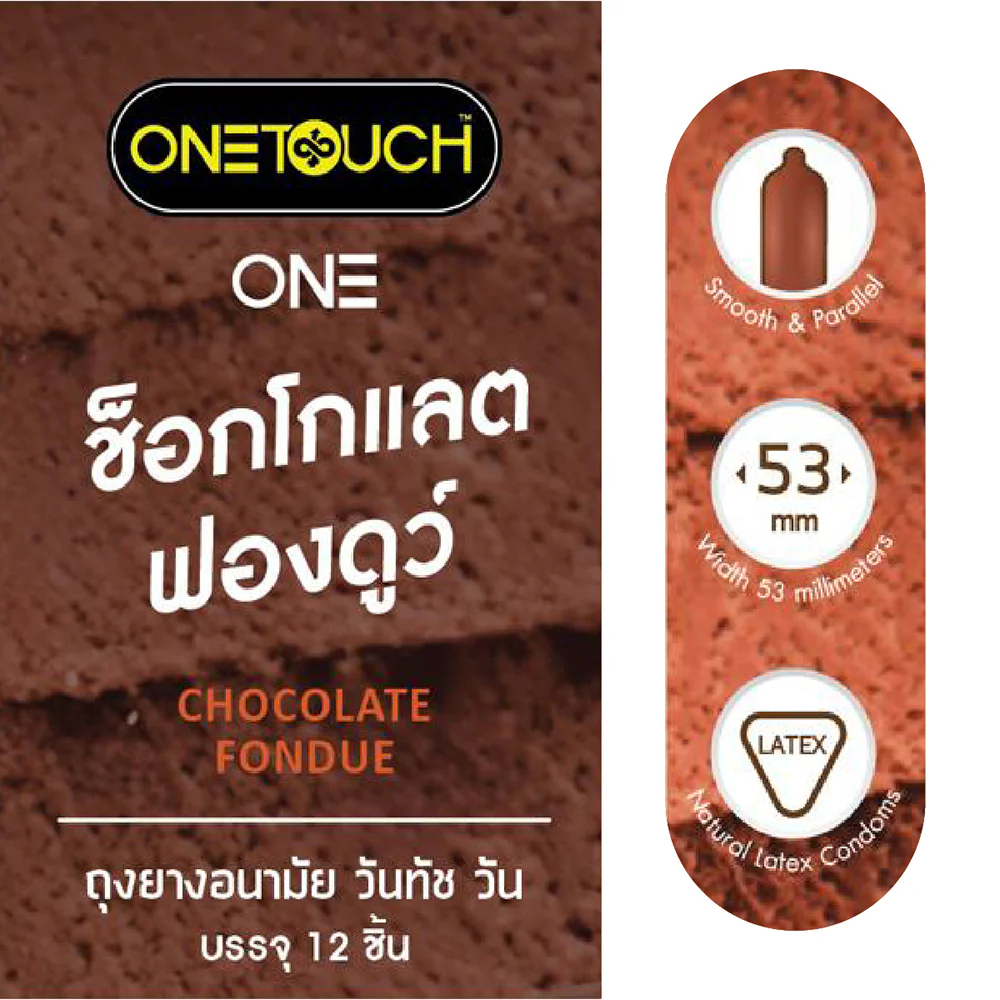 Onetouch Chocolate Fondue Flavour 53mm [12pcs] — Chocolate 53mm