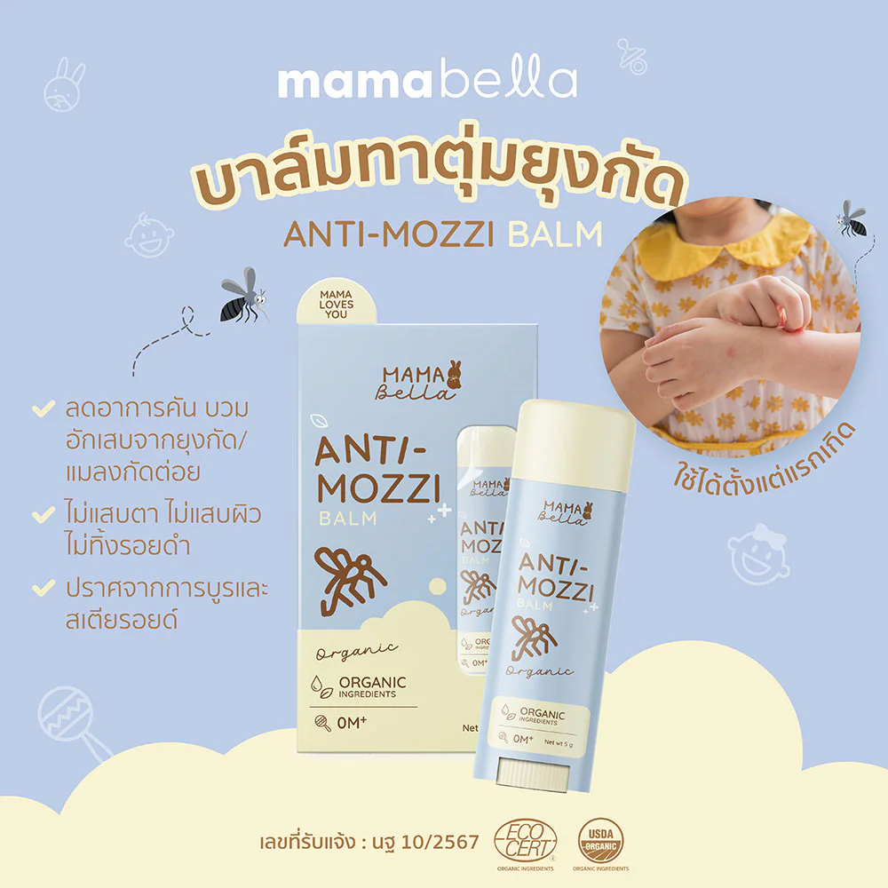 Mamabella Anti-Mozzi Balm 5g