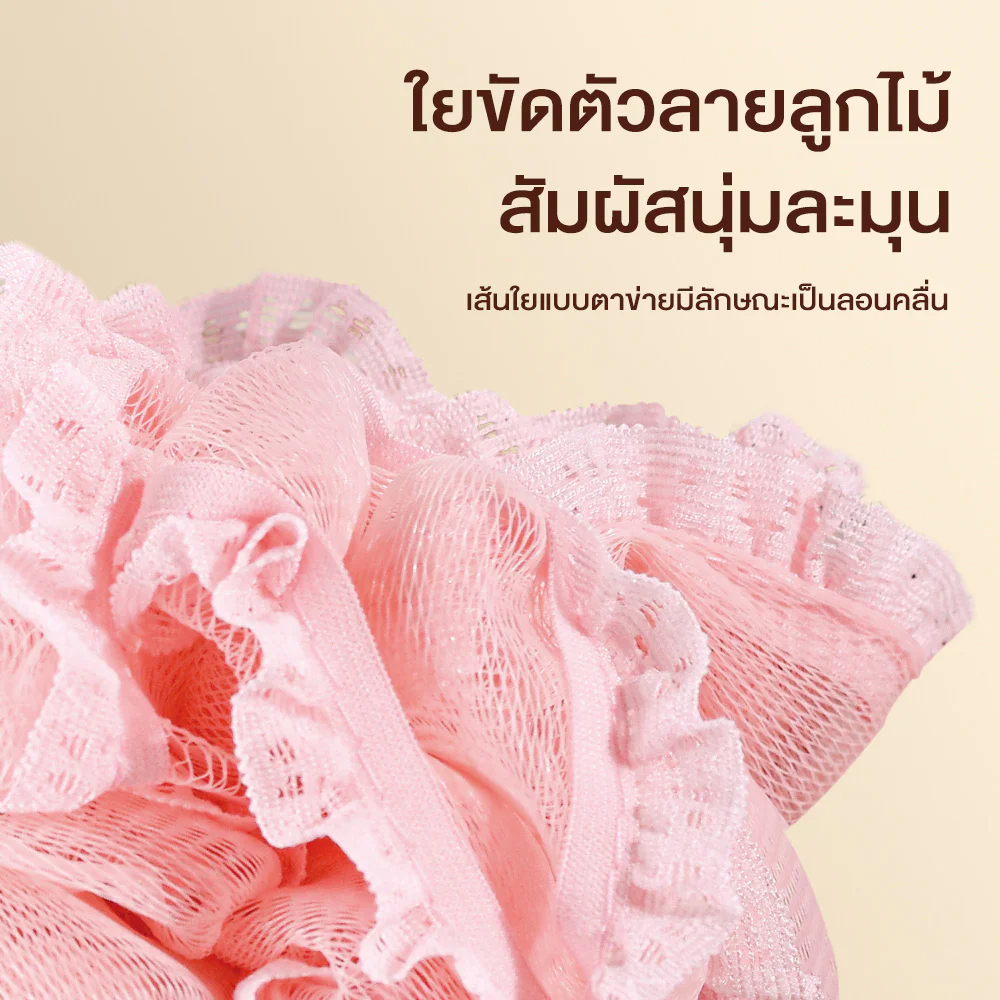 KVY Super Soft Lace Bath Ball - #Blue & White