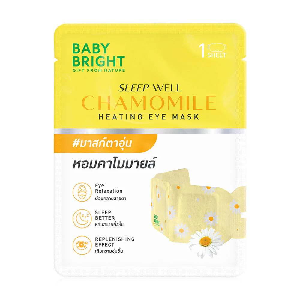 Baby Bright Sleep Well Chamomile Heating Eye Mask 1 Sheet - #Chamomile