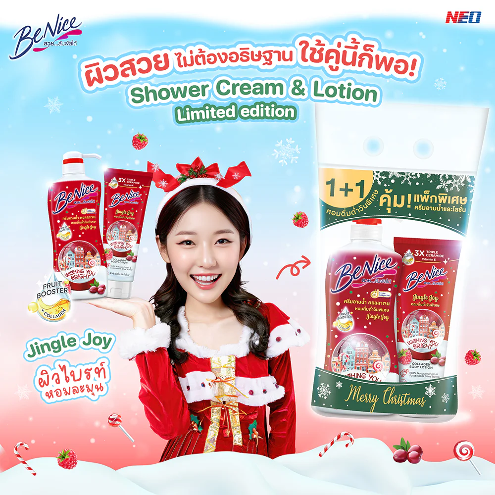 BeNice Set 2 Item Jingle Joy Collagen Body Lotion 170ml + Shower Cream 400ml