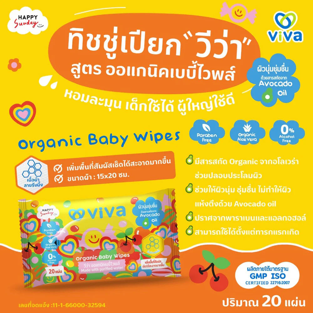 ViVa Organic Baby Wipes [20 Sheets x 6pcs]