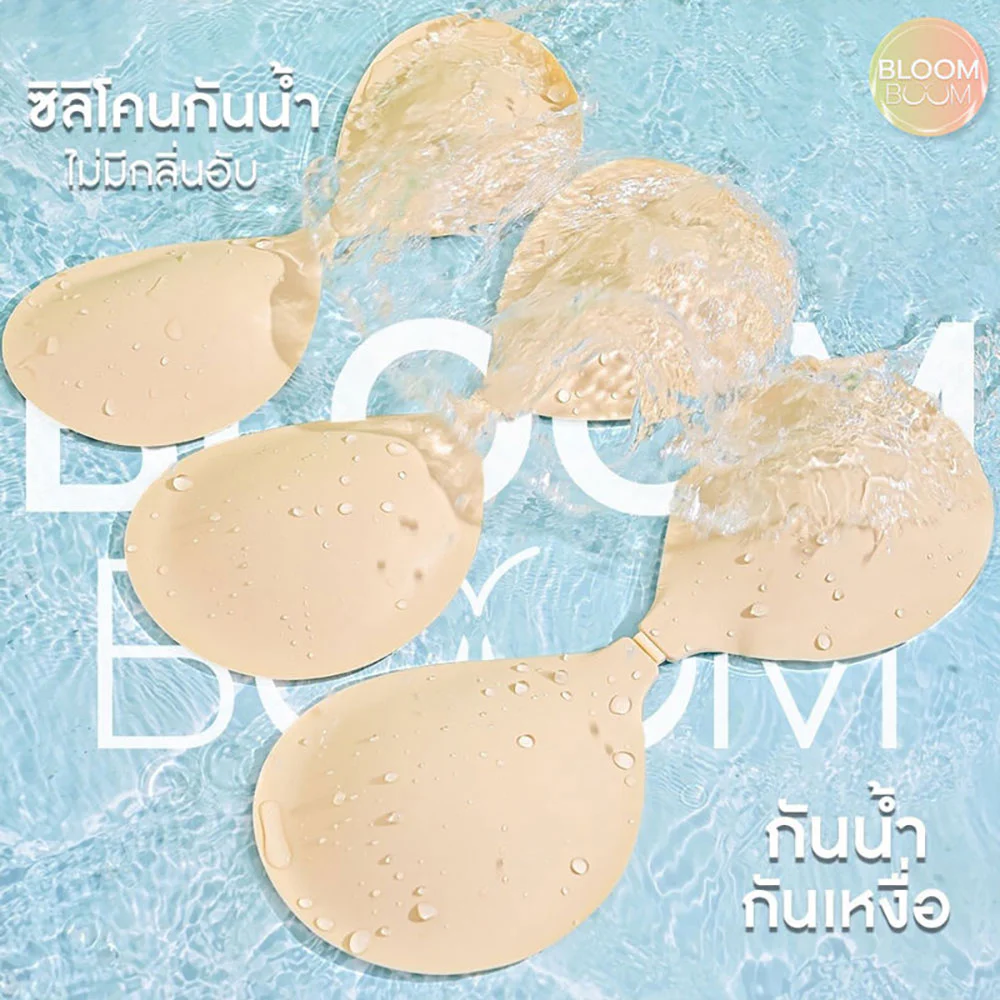 Bloomboom Silicone Bra A 1 Pairs — Bra A