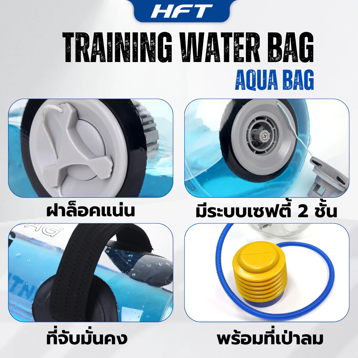 Aqua Bag กระเป๋าใส่น้ำฟิตเนส - Homefittools - Black - 10 KG