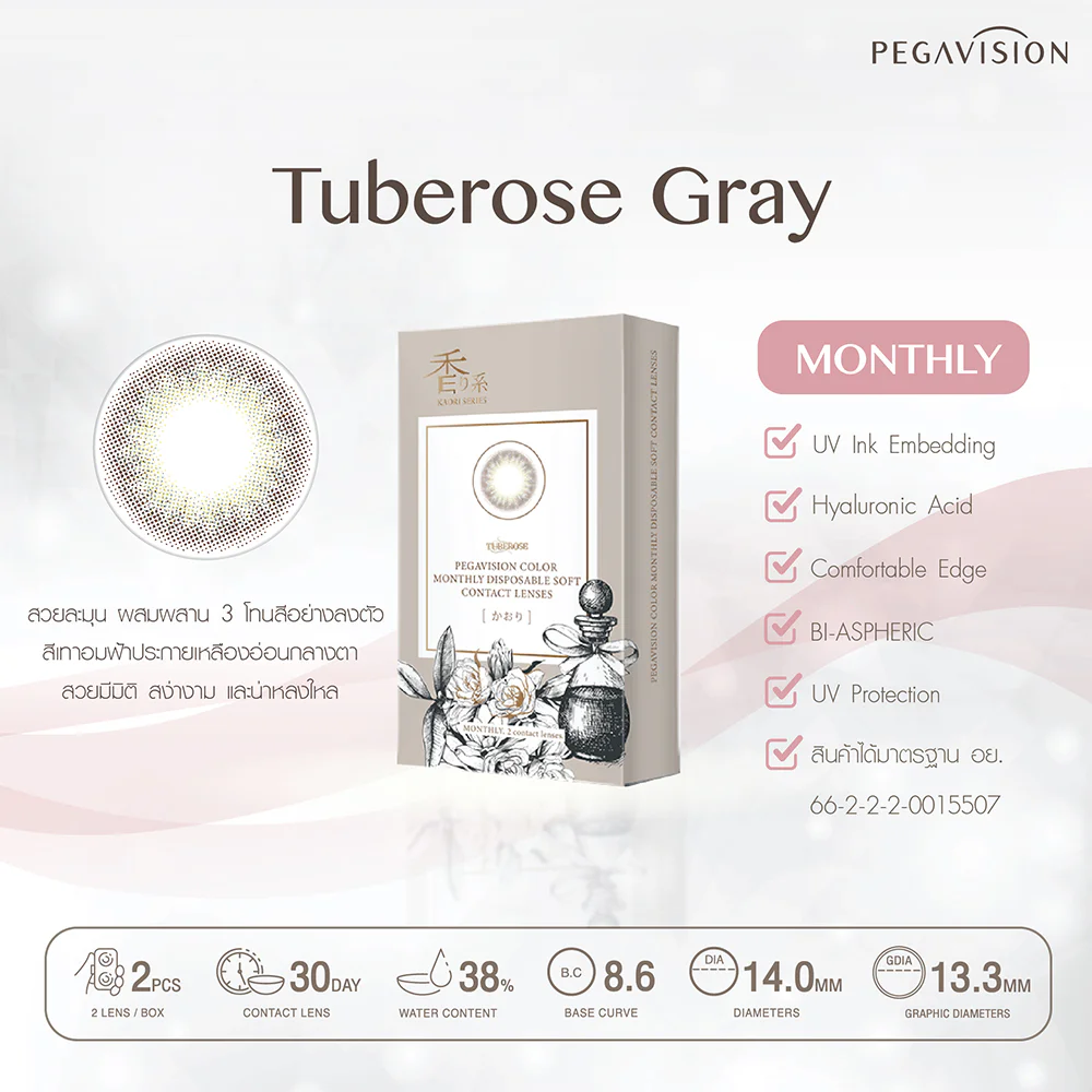 Pegavision Contact Lens Kaori Monthly Tuberose Gray [1 Pair]
