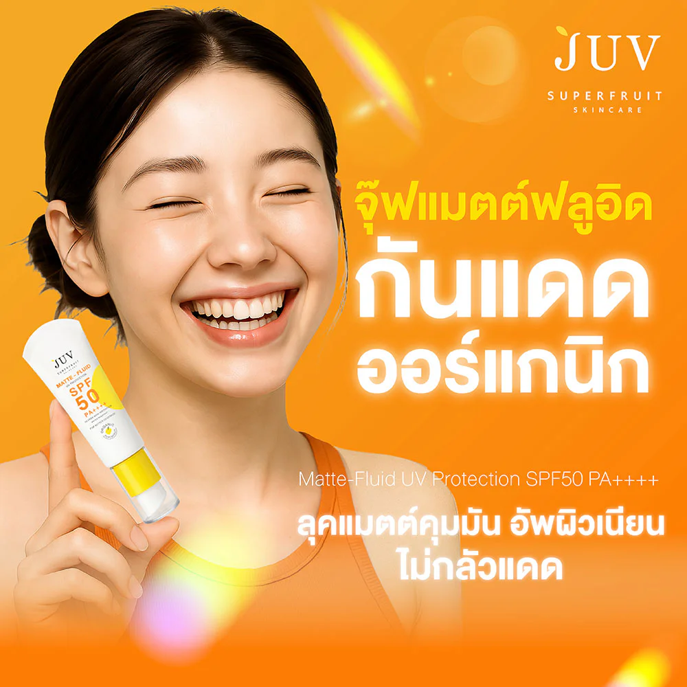 Juv Matte-Fluid UV Protection SPF50 PA++++ 30ml - #Matte-Fluid