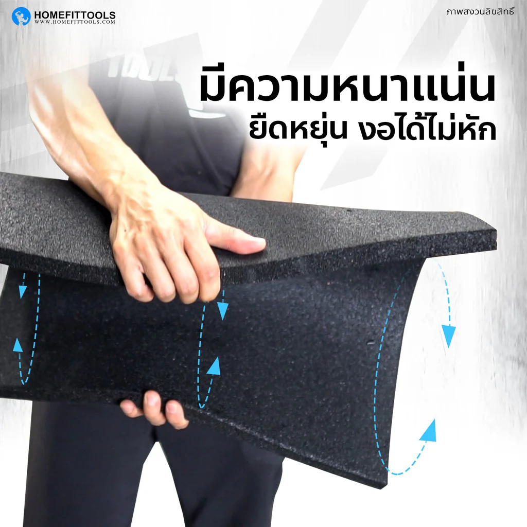 แผ่นรองพื้น ฟิตเนส C5 50x50cm. - Homefittools - Black - 1 PC.