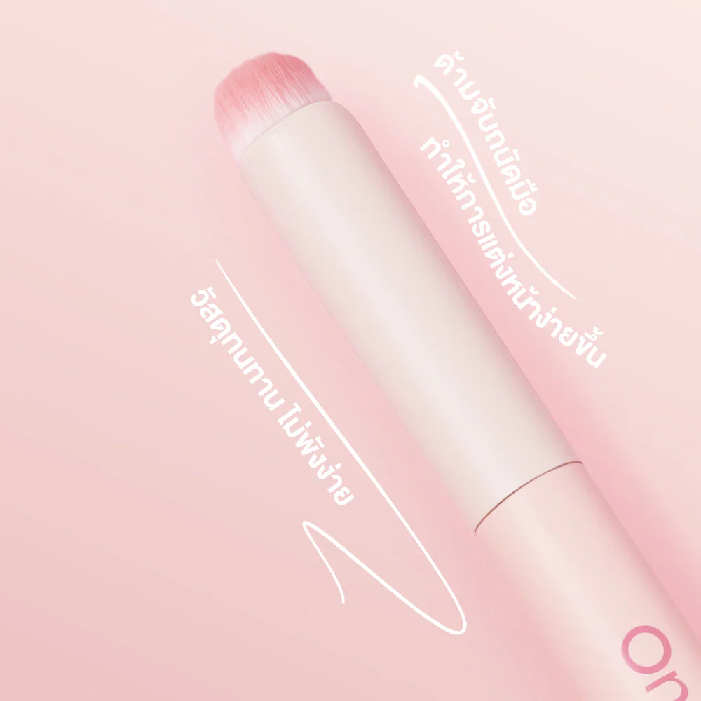 Oni Multifunctional Lip Brush