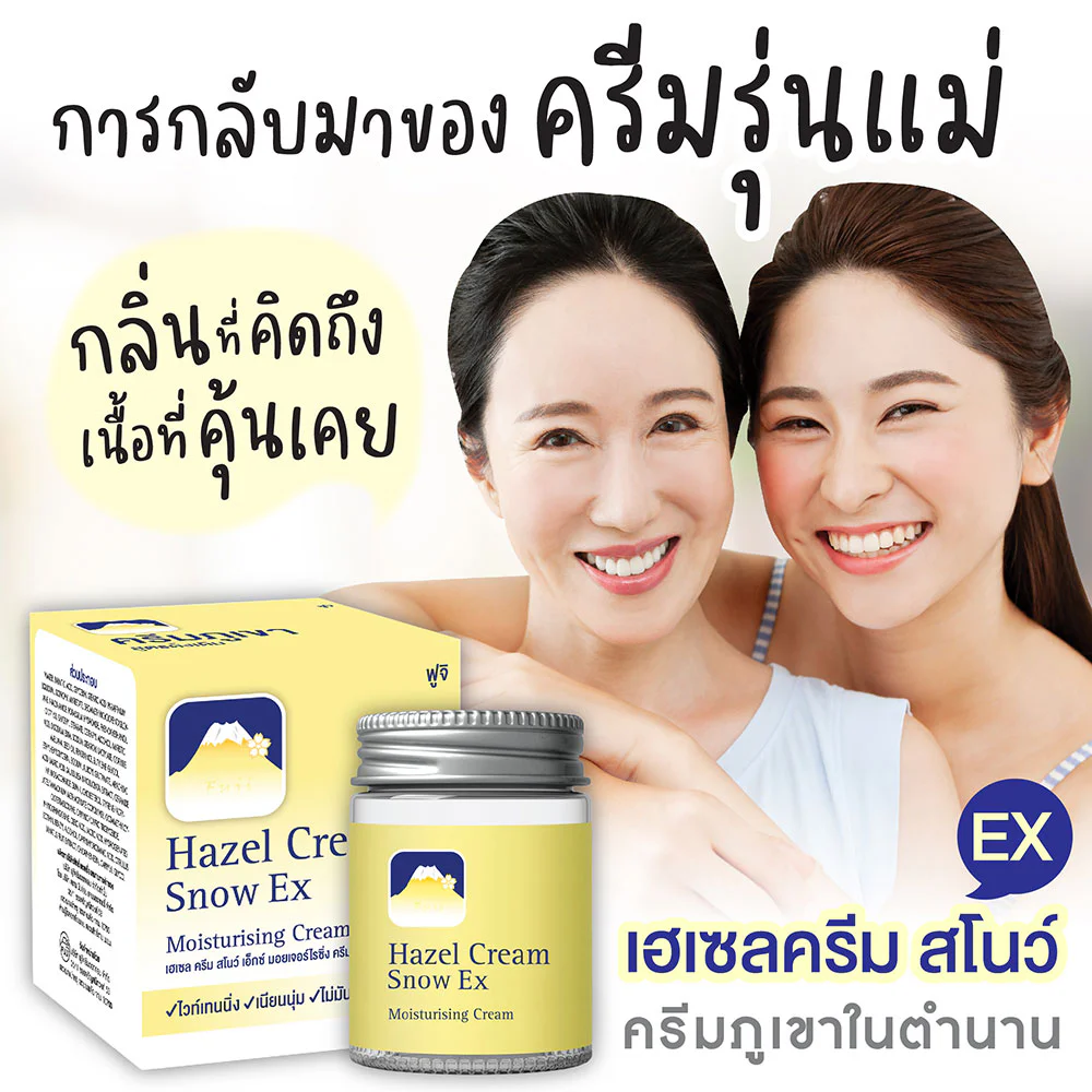 Fuji Cream Set 2Items Hazel Cream Snow Ex Moisturising Cream 50 г + Snow Moisturising — цвет кремовый, Ex + Moisturising, 30 г