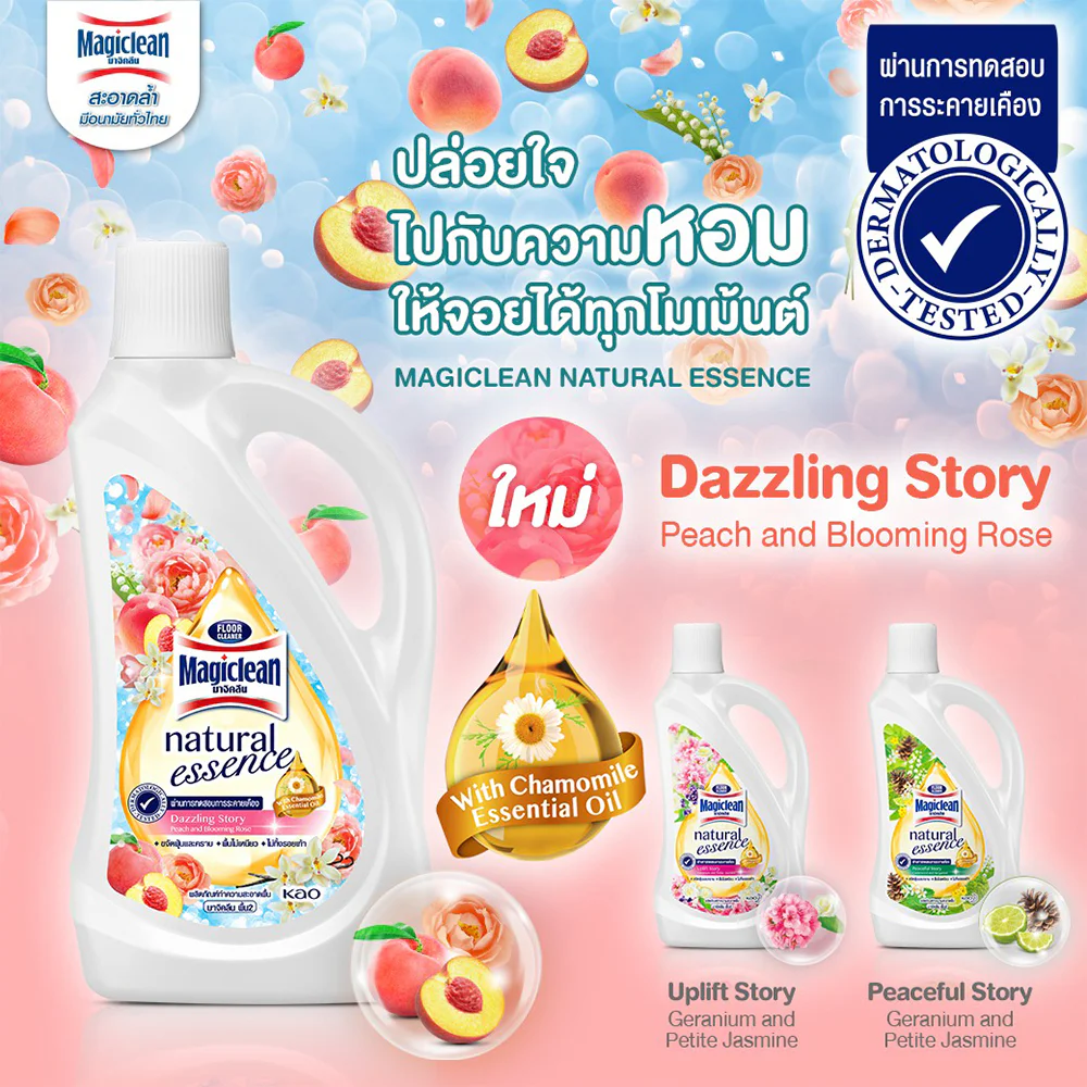 Magiclean Natural Essence Dazzling Story Peach and Blooming Rose Bottle 800ml